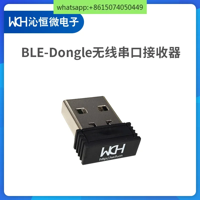 BLE-Dongle wireless serial receiver only supports WCH Bluetooth BLE Qinheng CH9143 9140 9141