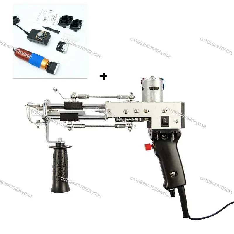 Upgrade2 In 1 Tufting Gun Both Cut Pile And Loop Pile Electric Carpet Tufting Gun Hand Gun Carpet Weaving Flocking Machines