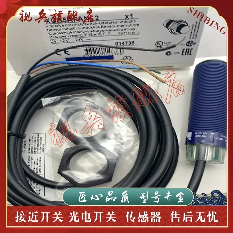 Photoelectric Switch Sensor for XUB0APSNL2 XUB5APSNL2 New in Stock with Quality Assurance