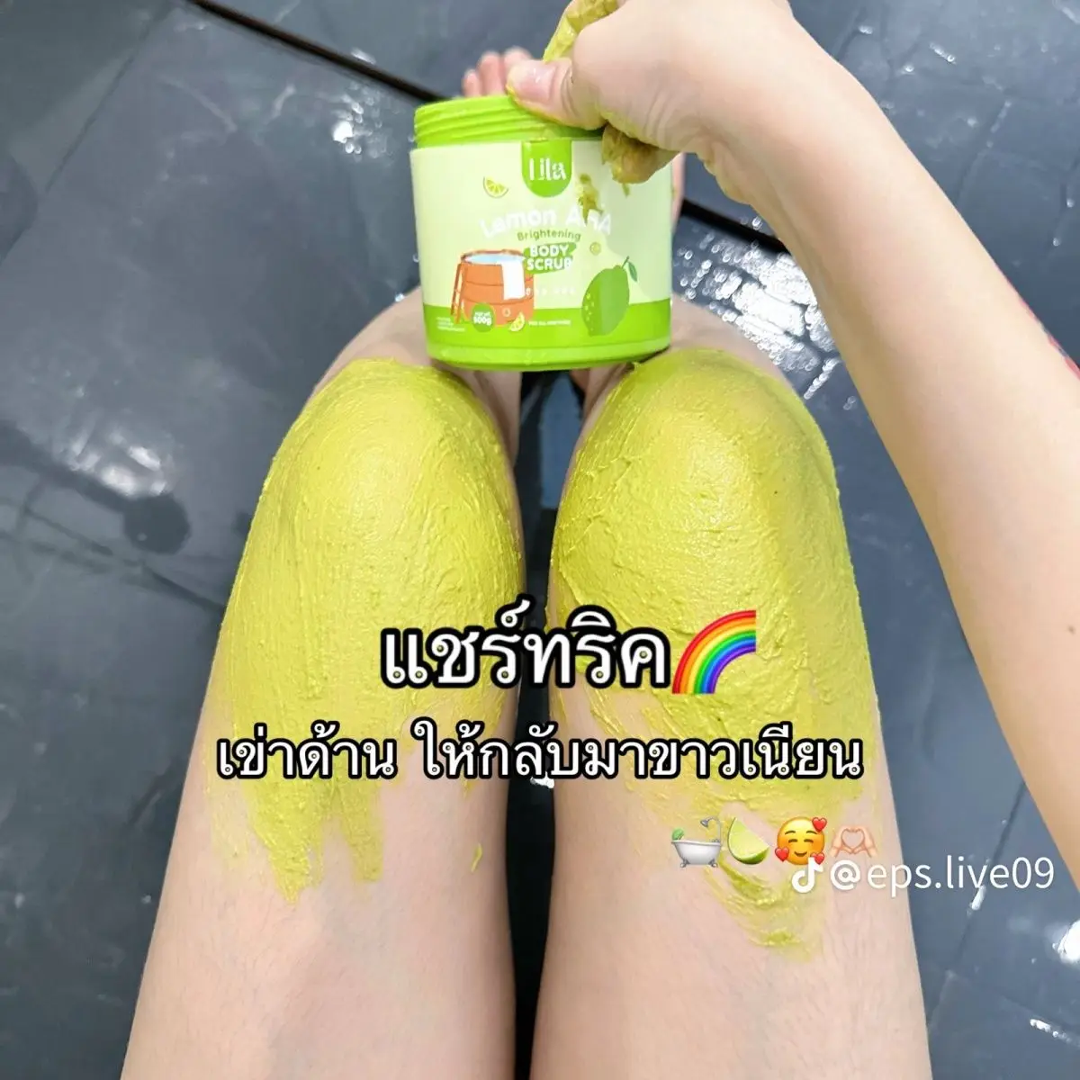 Thai Lita Gentle Body Scrub 500g, Skin Polisher for Radiant & Smooth Skin, Exfoliates Dead Cells