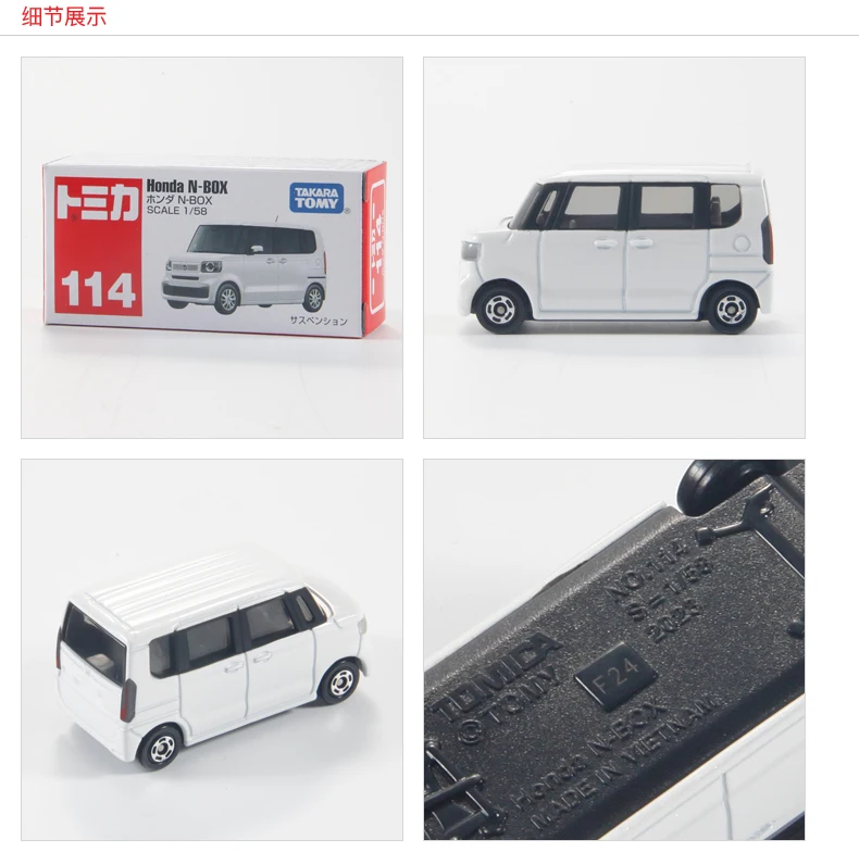 Takara Tomy Tomica 프리미엄 NO.114 혼다 N-BOX 체중계 1/58 미니 다이 캐스트 합금 자동차 모델, 어린이 장난감, 남아 크리스마스 생일 선물