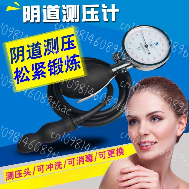 

Портативный тренажер для мышц таза с биопократной спинкой для мочи/улучшения недержания стресса