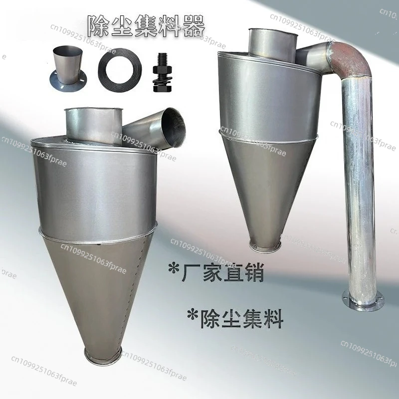 Dust collector old-fashioned crusher modified woodworking fan stainless steel thickened and extended tube dust collector