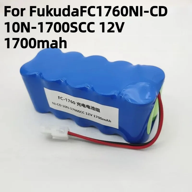 For FukudaFC1760NI-CD 10N-1700SCC 12V 1700mah Defibrillator Battery Pack