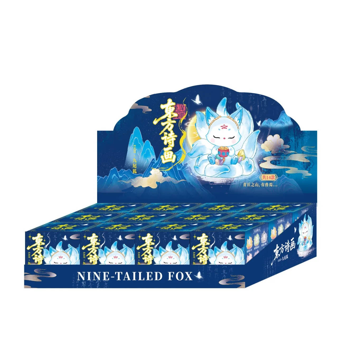 

Oriental Poetry Nine Tailed Fox Blind Box Chinese Style Resin Desktop Ornaments Cute Figurines Holiday Birthday Gift For Kids