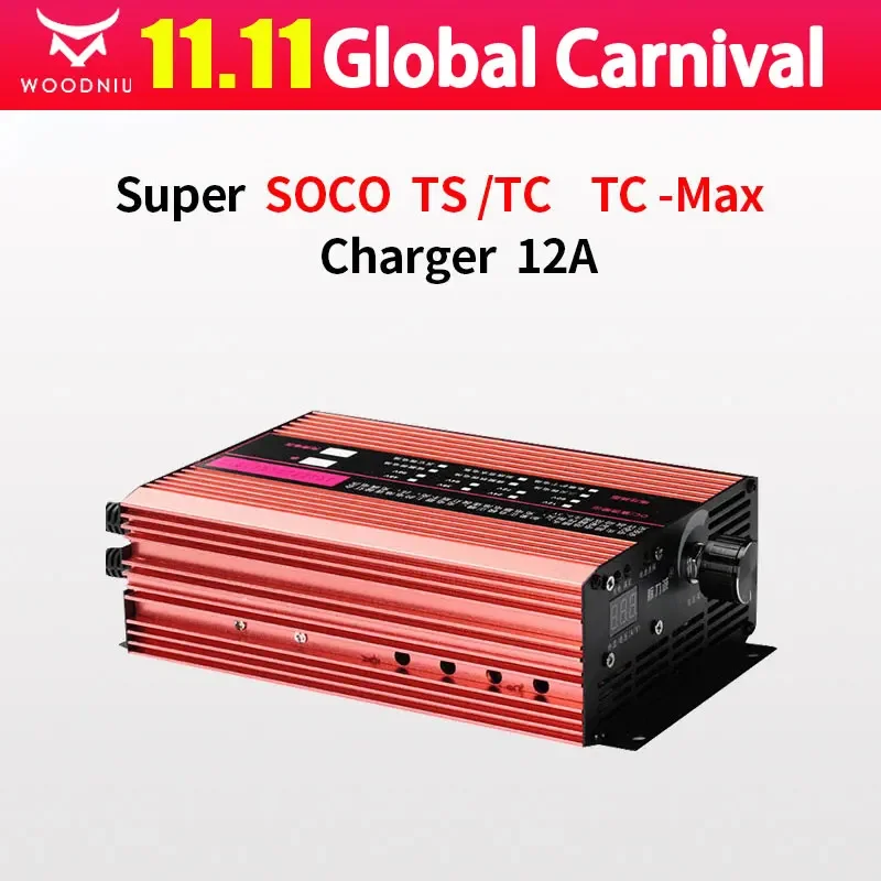 For Super SOCO TS TC MAX Charger 12A Adjustable High Current Fast Charging Outdoor Motorcycle Accessories TC-MAX