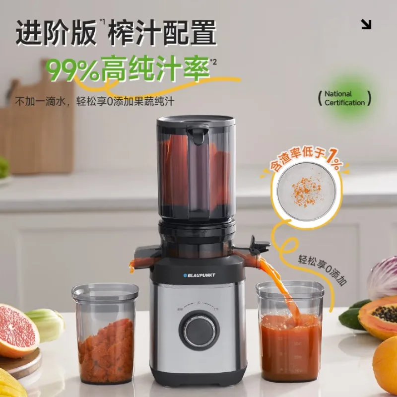 Juicer, household slow juicer, fruit juicer, juice and pulp separator, fully automatic, large diameter