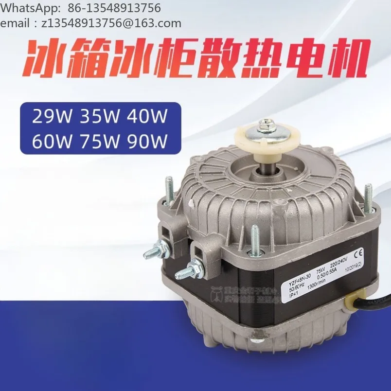 Condenser Cooling Fan Motor For Freezer Refrigerator Showcase Asynchronous Fan Motor Refrigeration Replacement Parts