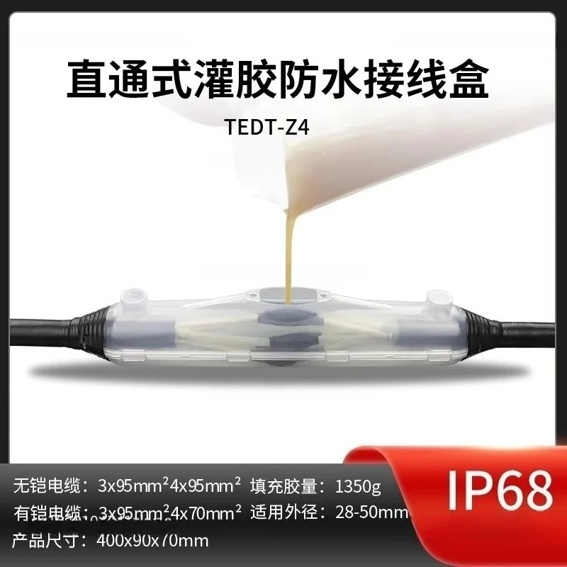 Waterproof Junction Box Able Seal Underwater Buried Glue Injection Pump Connector Strip Protection Box