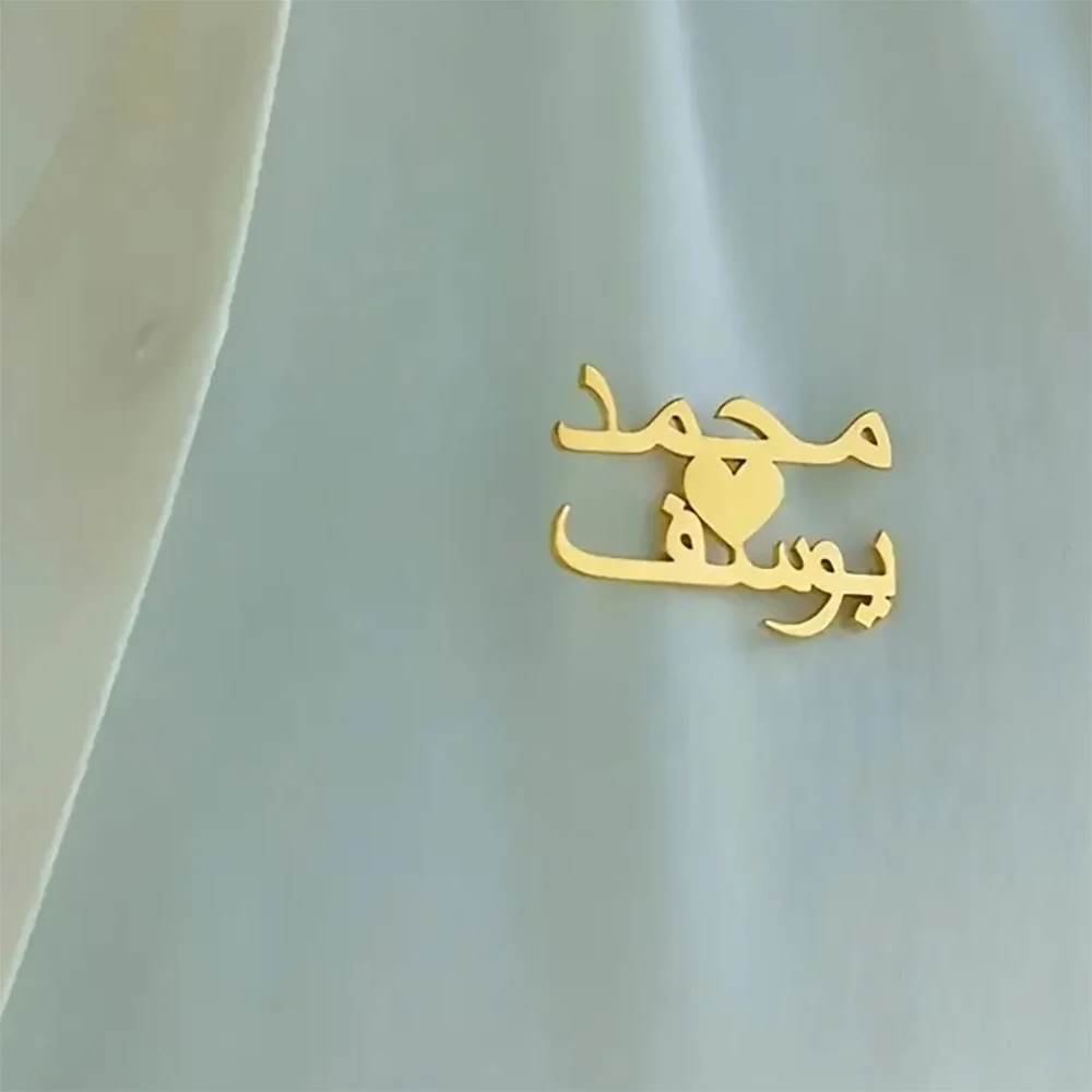 Customized double-layer heart-shaped Arabic name brooch, stainless steel couple name male and female badges Valentine's Day gift