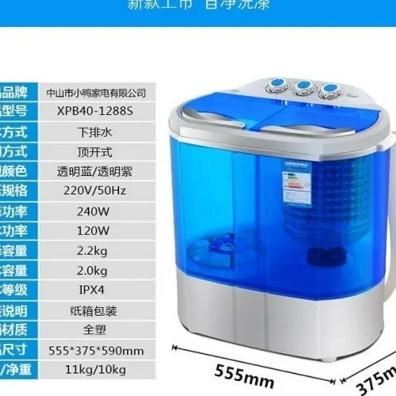 semi-automatic dual bucket washing and stripping, integrated sock washing, lazy people can swing dry