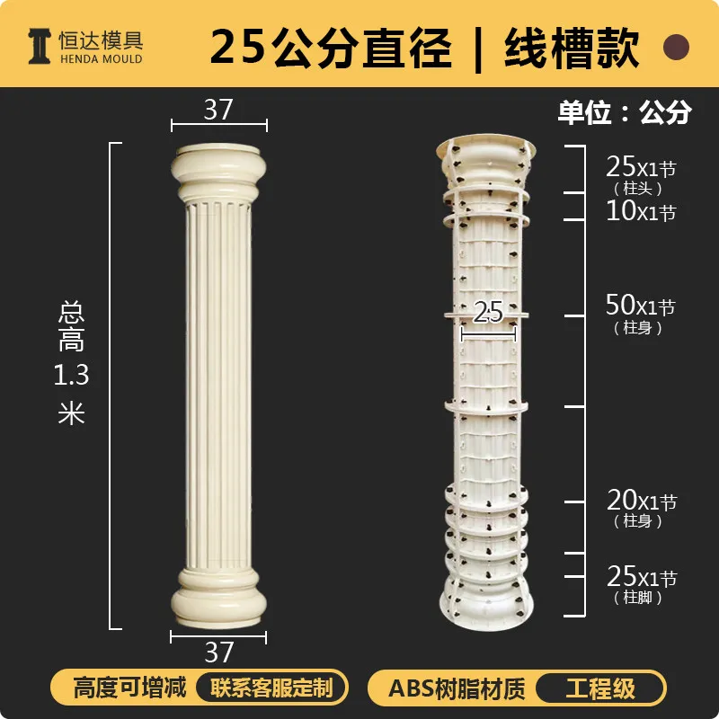 Roman column mold, smooth surface, cylindrical, for villas, round concrete small column model, pedestal, small cylindrical