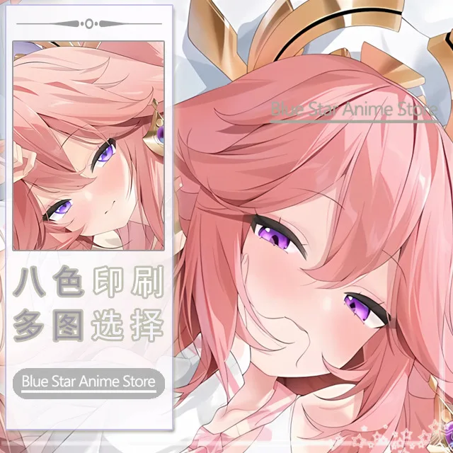 

Подушка-дакимакура Game Anime Genshin Impact Yae Miko, 2-сторонняя, для отаку, рождественская, для кровати