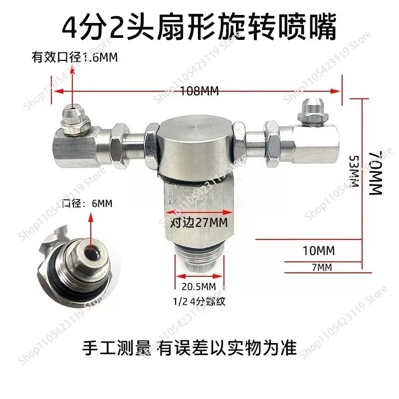 High Quality SS304 360 ° Rotary Car Wash Machine Nozzle Automatic High-pressure Cleaning Industrial Dust Removal Nozzle