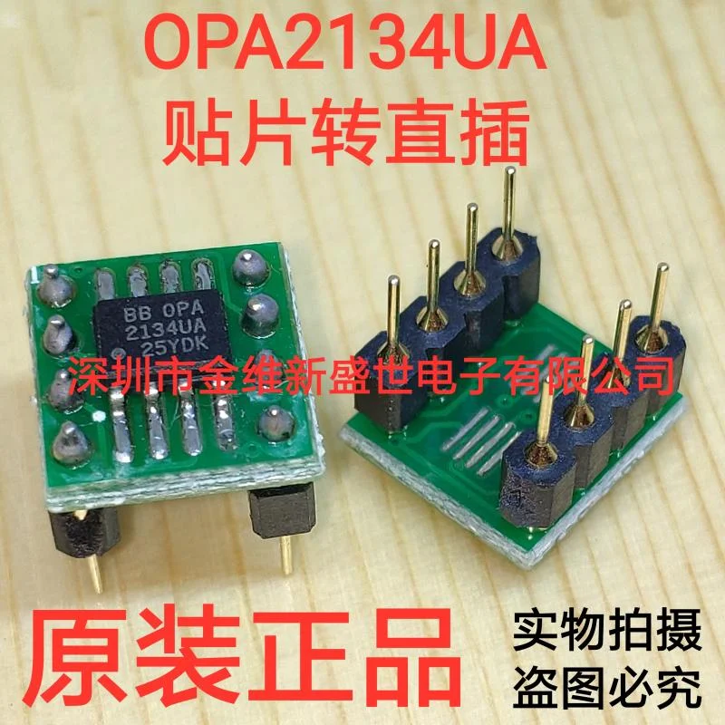 

1PCS OPA2134UA OPA2134 Weld the finished product and convert it into straight insertion PDIP-8