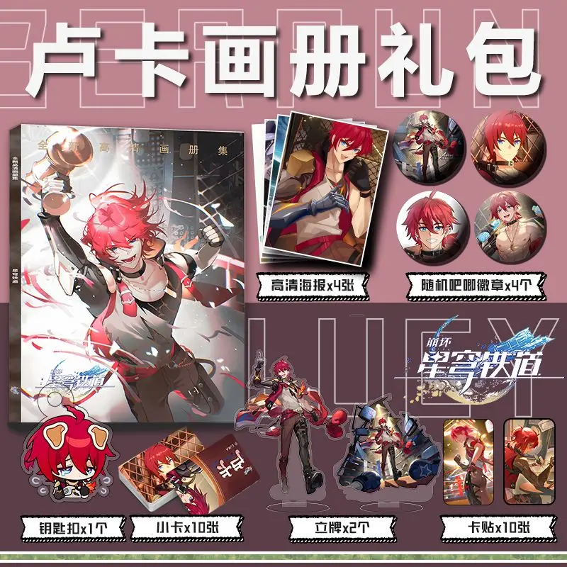 Honkai: Star Rail Luka Photobook Artbook Photo Book Pin Photocard Sticker Acrylic Stand Poster