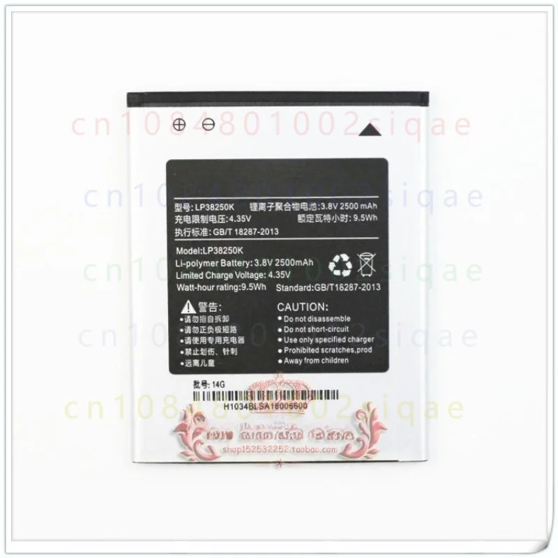 1PCS FOR Hisense I300T E51M I639T I639M Lithium Battery LP38250K Phone Spare Power Cell