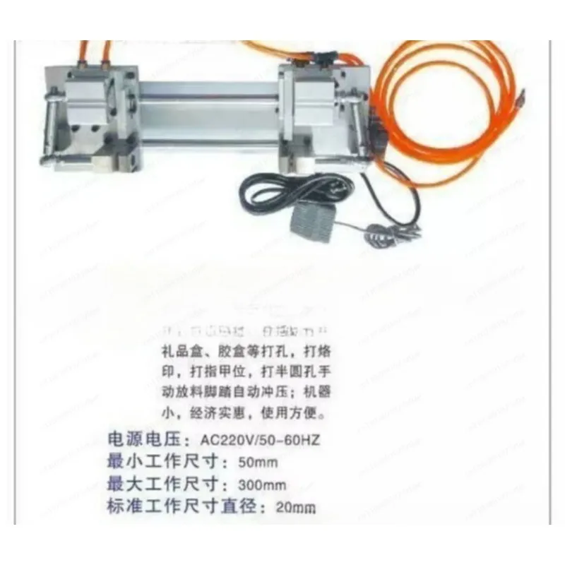 Rigid box half hole punching machine/box half hole drilling machine