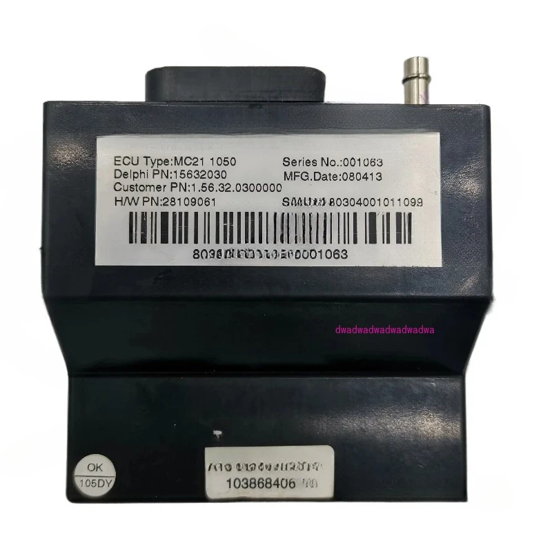 carburant-electronique-moto-linhai-delphi-version-informatique-ecu-mc21-1050ecu