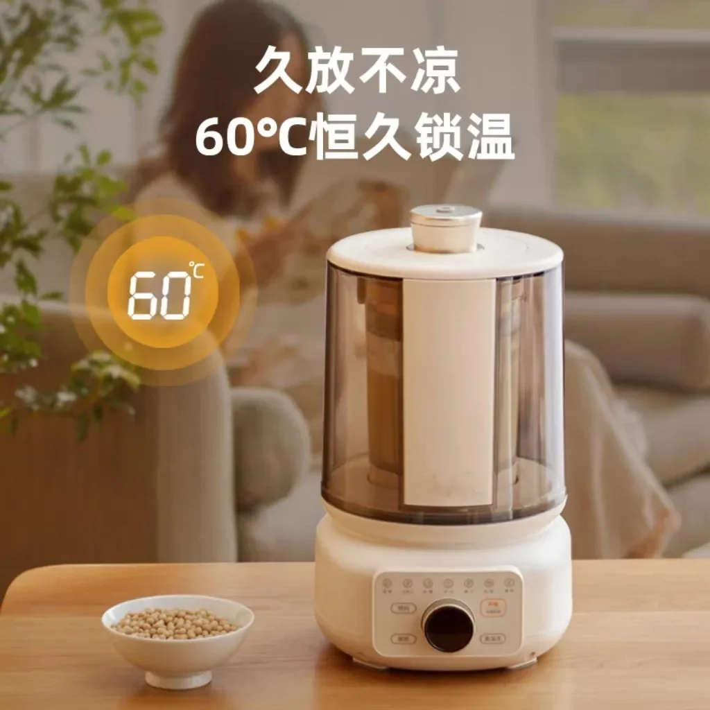 Limited Offer Household 110V Wall Breaker Automatic New Soy Milk Cooking Machine