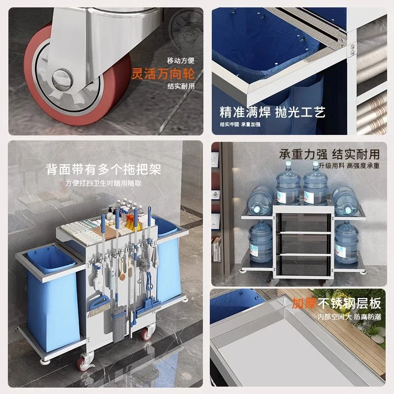 Stainless steel hotel special linen cart Multifunctional cleaning cart Cleaning cart Cloth bag Hotel hygiene room trolley