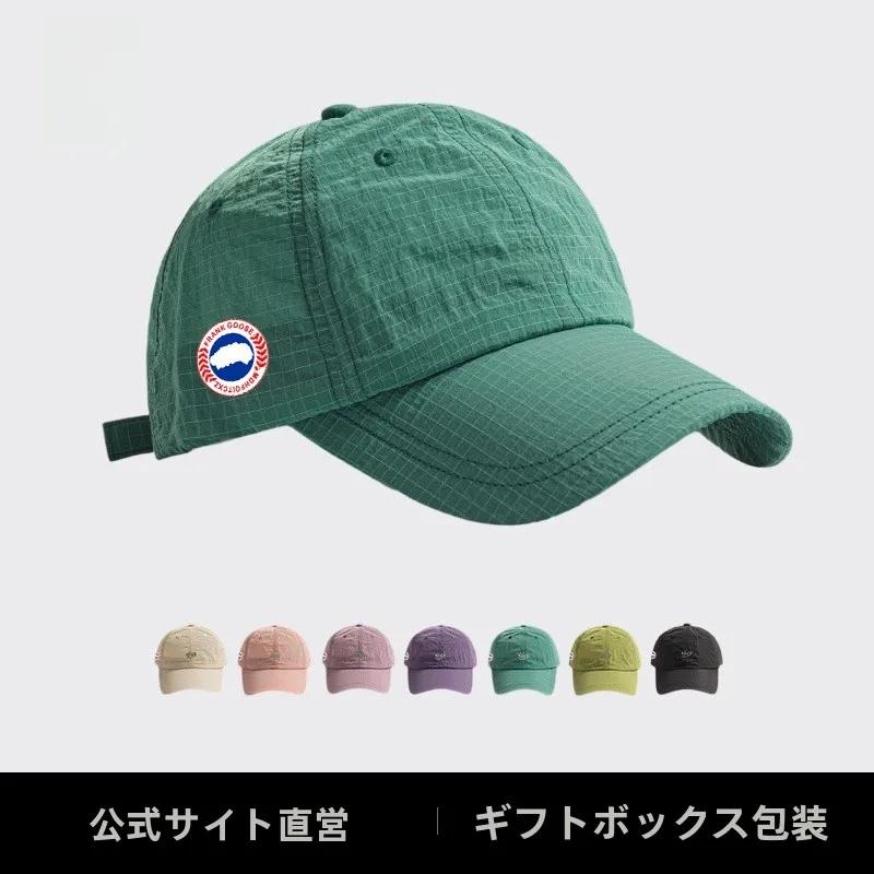 速乾性薄型日焼け止め野球帽フランクグースアウトドア旅行日よけダックビルハットカジュアル刺繍調節可能な春帽子