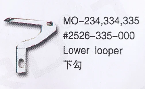 

（10PCS）Lower Looper 2526-335-000 for JUKI MO-234,334,335 Sewing Machine Parts