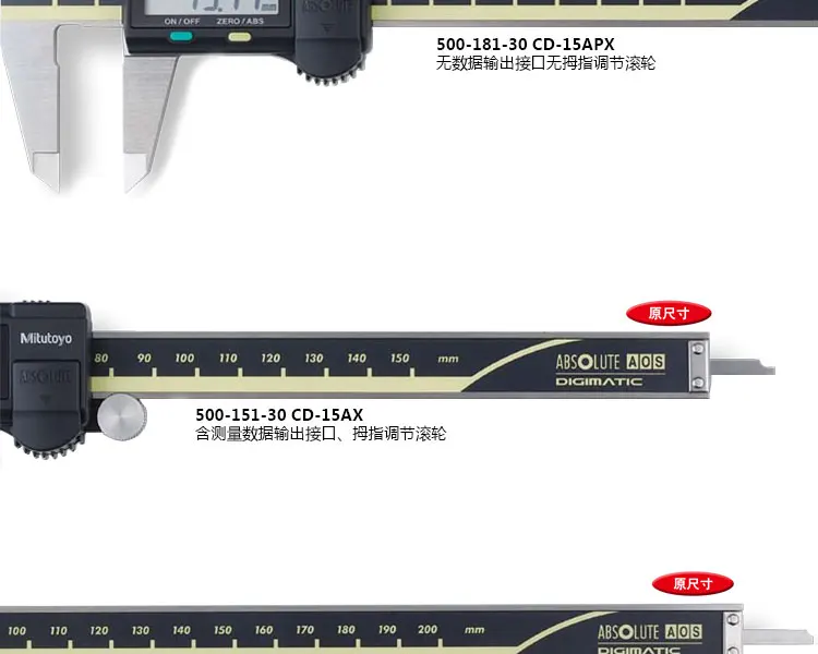 Mitutoyo Japan oryginalne narzędzia pomiarowe ze stali nierdzewnej 0-300mm 500-153-30 elektryczna suwmiarka cyfrowa