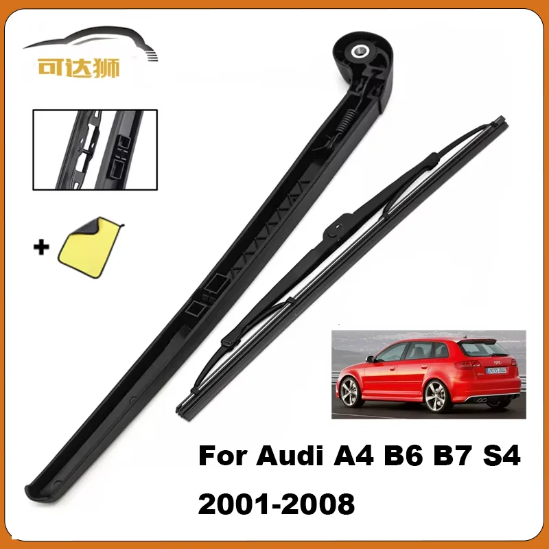 Wiper 14" Rear Wipe… - image