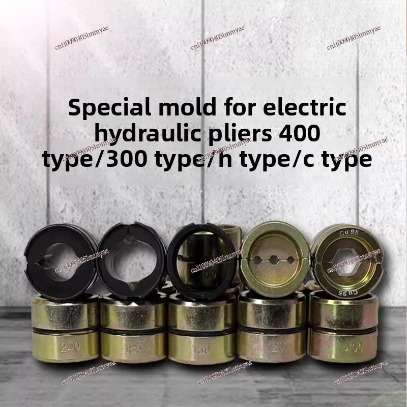 Electric hydraulic pliers mold H type wire clamp mold