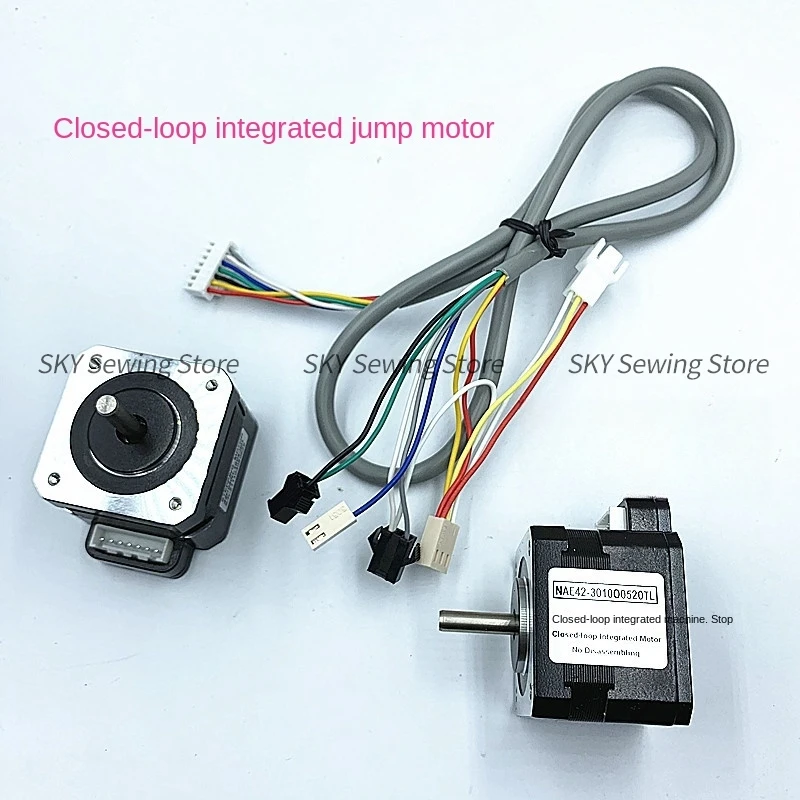 1PCS High Speed Machine Closed Loop Integrated Jump Motor Closed Loop Motor Cable Computer Embroidery Machine Accessories