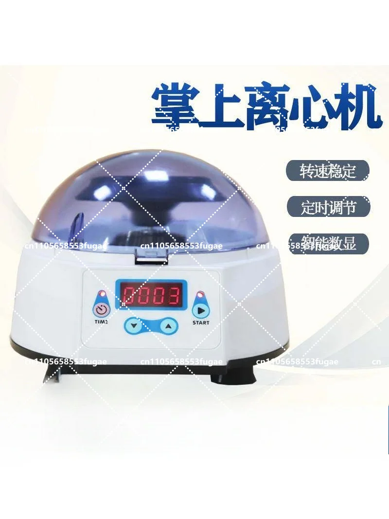 Mini Handheld PRP Centrifuge for Serum Separation Lab Silent Use