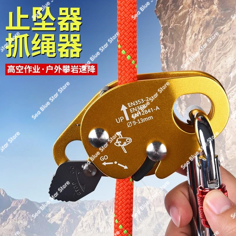 Equipped with climbing tools, descent protector, fall stopper, anti-fall safety rope, self-locking rope grabber