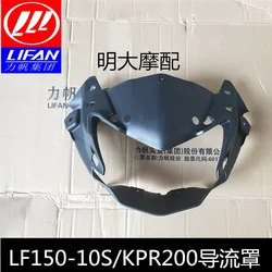 LIFAN KPR 200 KPR200 오토바이 액세서리 페어링 헤드 램프 가드, 헤드 램프 하우징 헤드 램프 가드