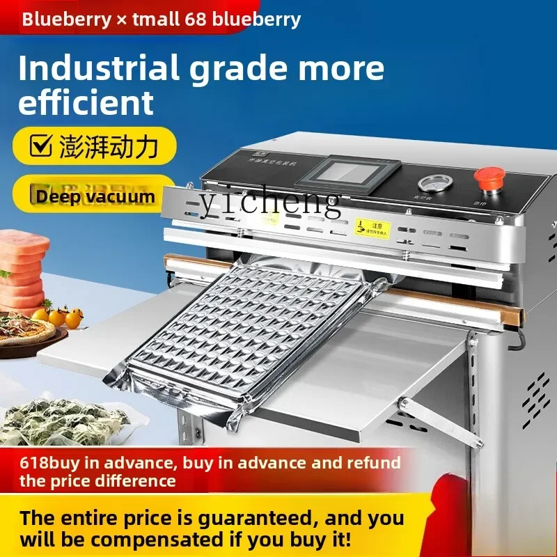Electric External Pumping Vacuum Machine Packaging Machine Commercial Large Automatic Vacuum Body Sealing Machinec11