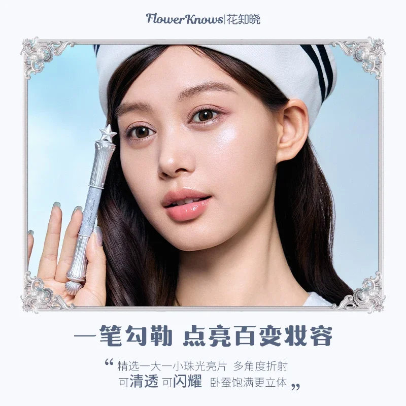 Flower Knows Conchiglie Collezione di gioielli Penna per evidenziare il baco da seta a doppia testa Perla Illumina il colore liscio che tiene il trucco