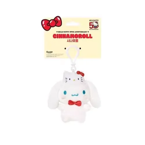 Sanrio Kitty Limited Saco Charme Chaveiro, 50 ° Aniversário, Cogimyun Hangyodon TuxedoSam Boneca com Cabeça Cobrindo Brinquedo