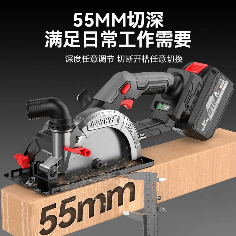 Nanwei brushless electric circular saw 6 inch lithiumvegetable hand woodworking stone portable cutting machine high power