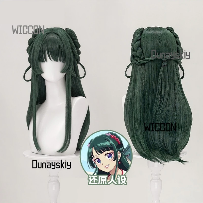 مجموعة ملابس Maomao Anime Cosplay The Apothecary Diaries: شعر مستعار، فستان رقص أنيق رائع لحفلات الهالوين