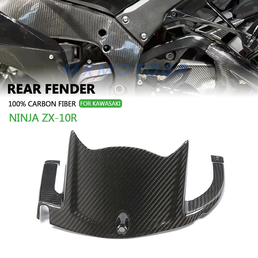 

For Kawasaki ZX-10R ZX10R 2011 - 2018 2019 2020 2021 2022 2023 2024 100% Carbon Fiber Rear Fender Fairing Motorcycle Accessories