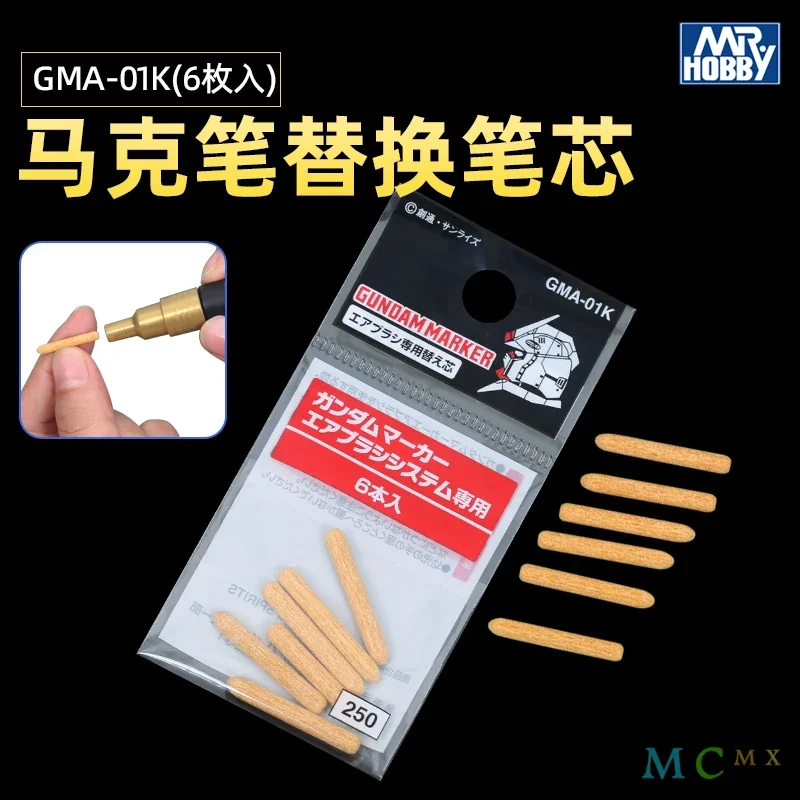 

MR.HOBBY Mark Pen Spray Pen Replacement Pen Core Model Coloring Accessories Tool GMA-01K 6-pack
