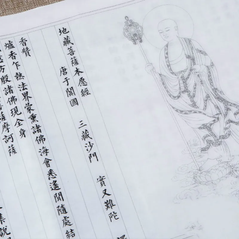 Chinese Calligraphy Brush Copybook Set Calligraphy Tracing Xuan Paper Copybook Small Regular Script Calligraphy Copybook Caderno