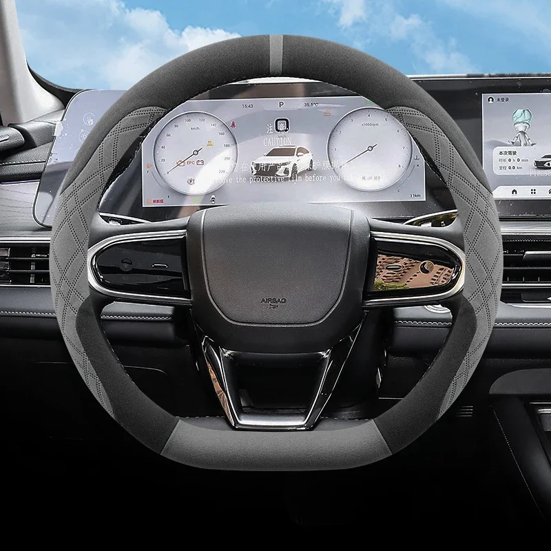 

Подходит для Chery TIGGO 8 PRO MAX, замшевый чехол на руль без ручного шитья, нескользящий, универсальный, четырехсезонный