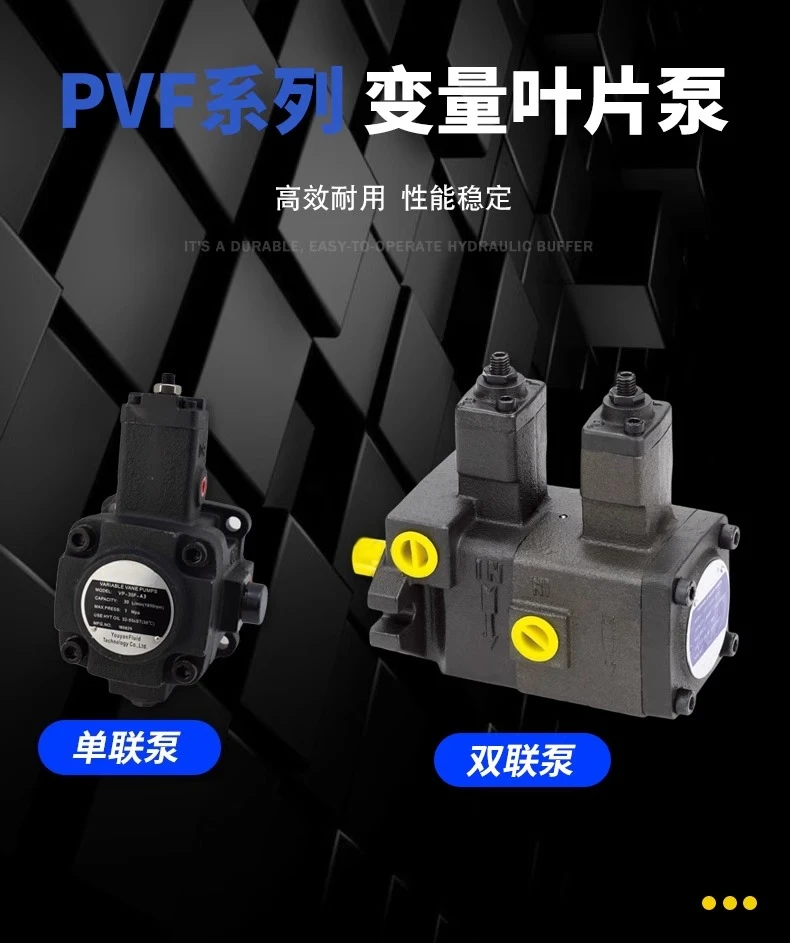 VD1 مضخة ريشة متغيرة VE1 VPS VPC SVPF PVF 8 12F 15F 20F 30F 40F-70-D