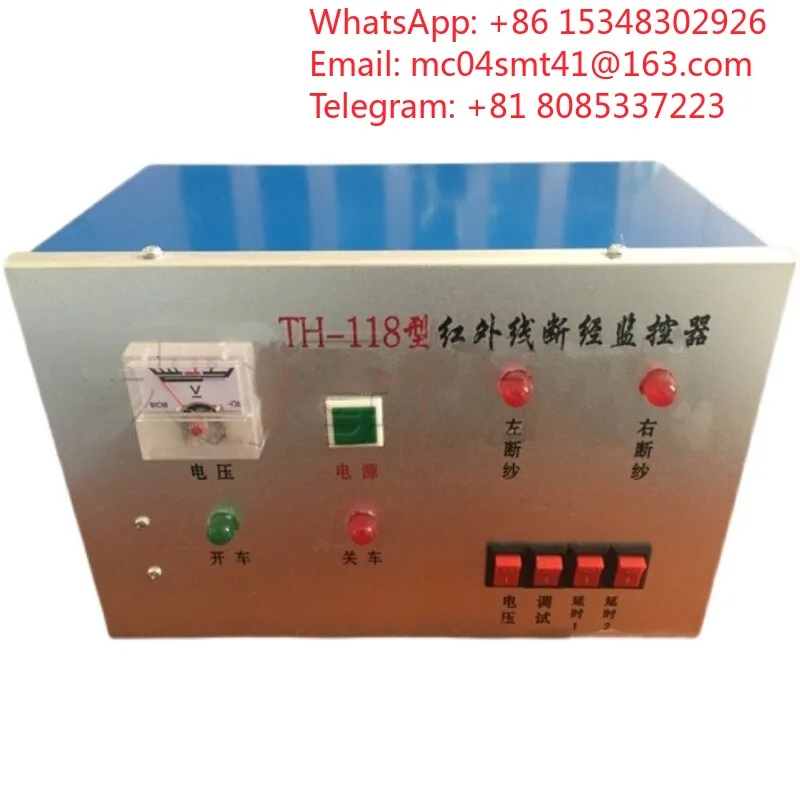 XR11 Infrared Yarn Break Stop Control Box Warp Break Monitoring Electric Cabinet Textile Loom Auto‑Stop Controller Spare Parts