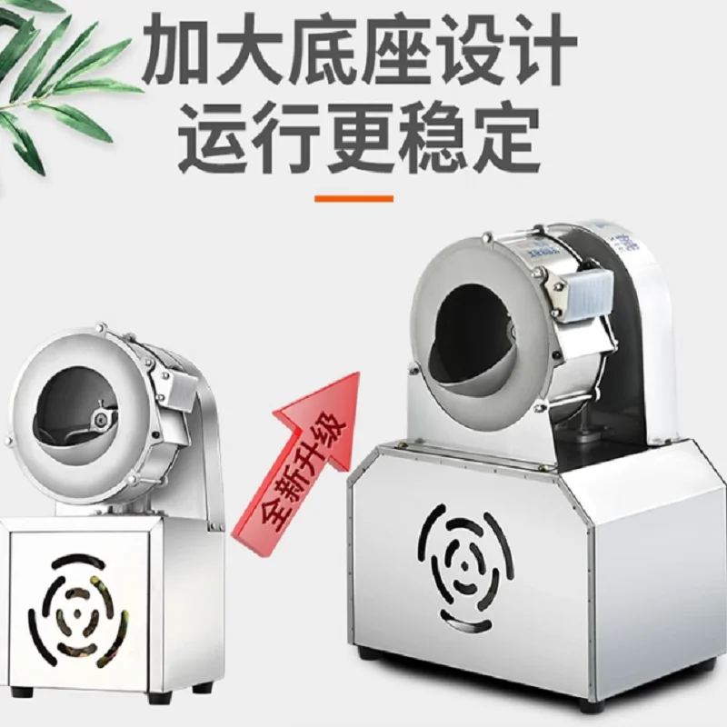 

Supermarket Canteen Commercial Shredded Sliced Diced Vegetable Cutting Intelligent Efficient Multi-Functional Core Motor