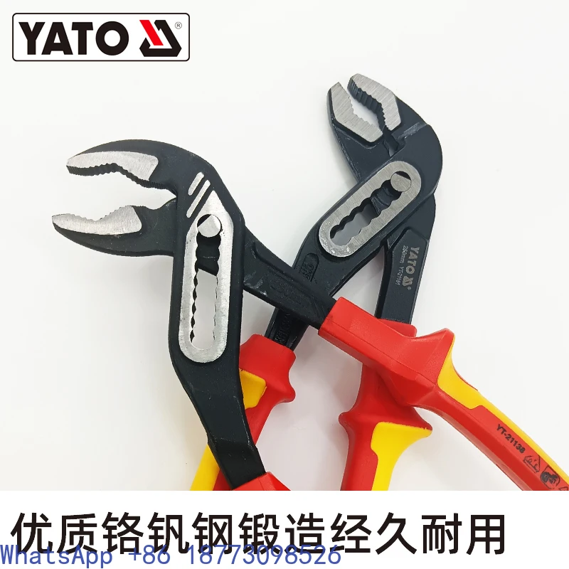 YATO Insulated Water Pump Pliers Multifunctional Water Pipe Universal Wrench Large Mouth Pliers Pipeline Wrench