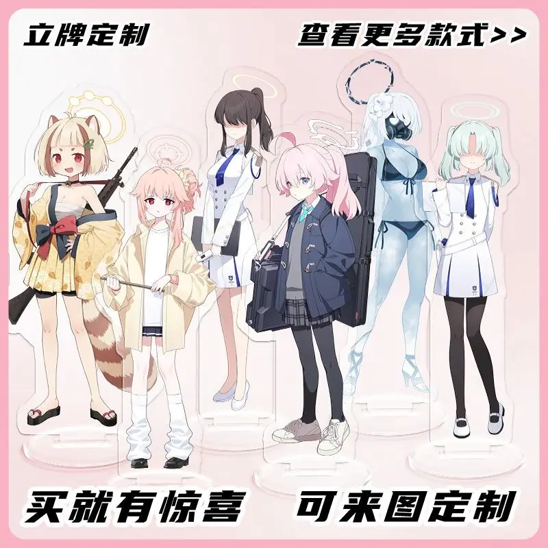 

Anime Game Blue Archive NPC Standee Xia Xingye Administrative Officer Believer Nun Order Xuanwu Acrylic Fan Desktop Ornament