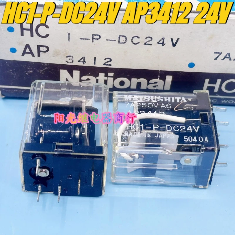 

（Brand New Original）1pcs/lot 100% original genuine relay:HC1-P-DC24V AP3412 24V 5pins Intermediate relay