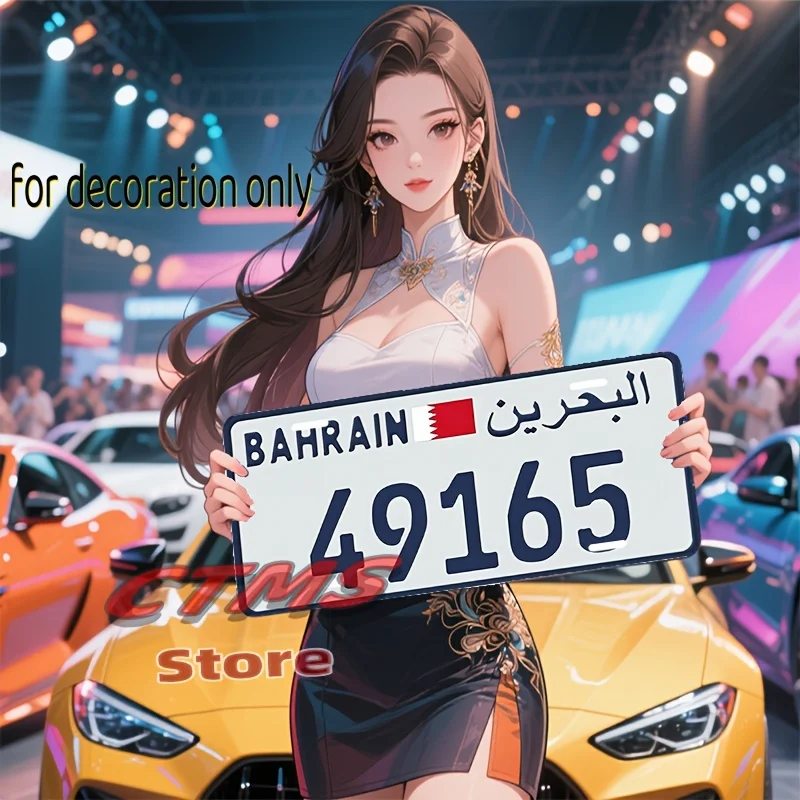 Bahrain 49165 Aluminum Car License Plate Frame - Matte Finish Decorative Cover with Arabic &  Red White Flag Design, Vehicle Dec
